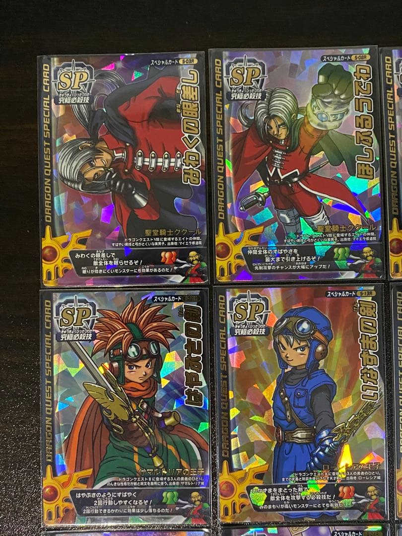 ドラゴンクエストモンスターバトルロード 鳥山明先生書き下ろし ロトSP 9枚