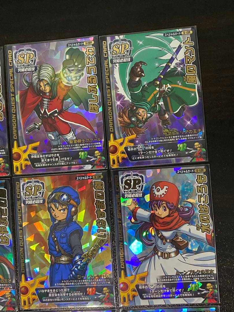ドラゴンクエストモンスターバトルロード 鳥山明先生書き下ろし ロトSP 9枚