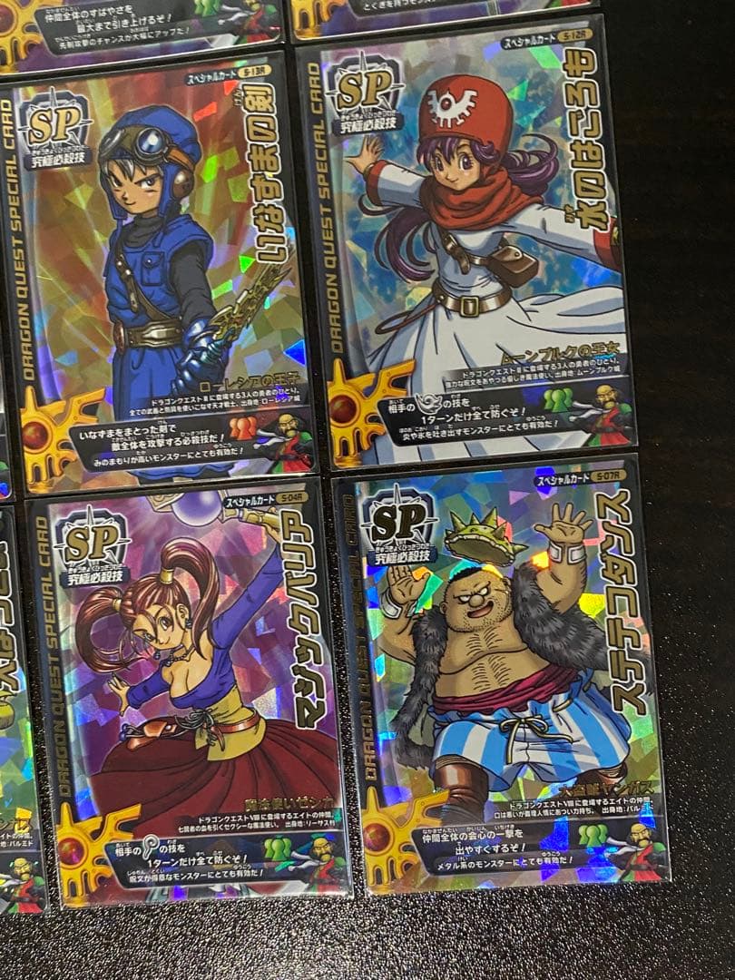 ドラゴンクエストモンスターバトルロード 鳥山明先生書き下ろし ロトSP 9枚