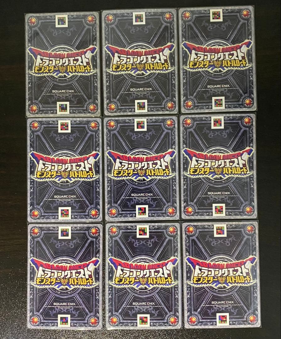 ドラゴンクエストモンスターバトルロード 鳥山明先生書き下ろし ロトSP 9枚