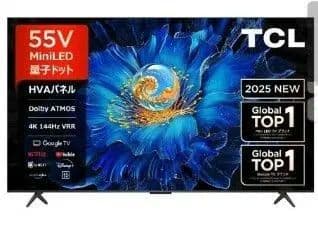 2025年製 TCL 4K Mini LED液晶テレビ 55G98KJP