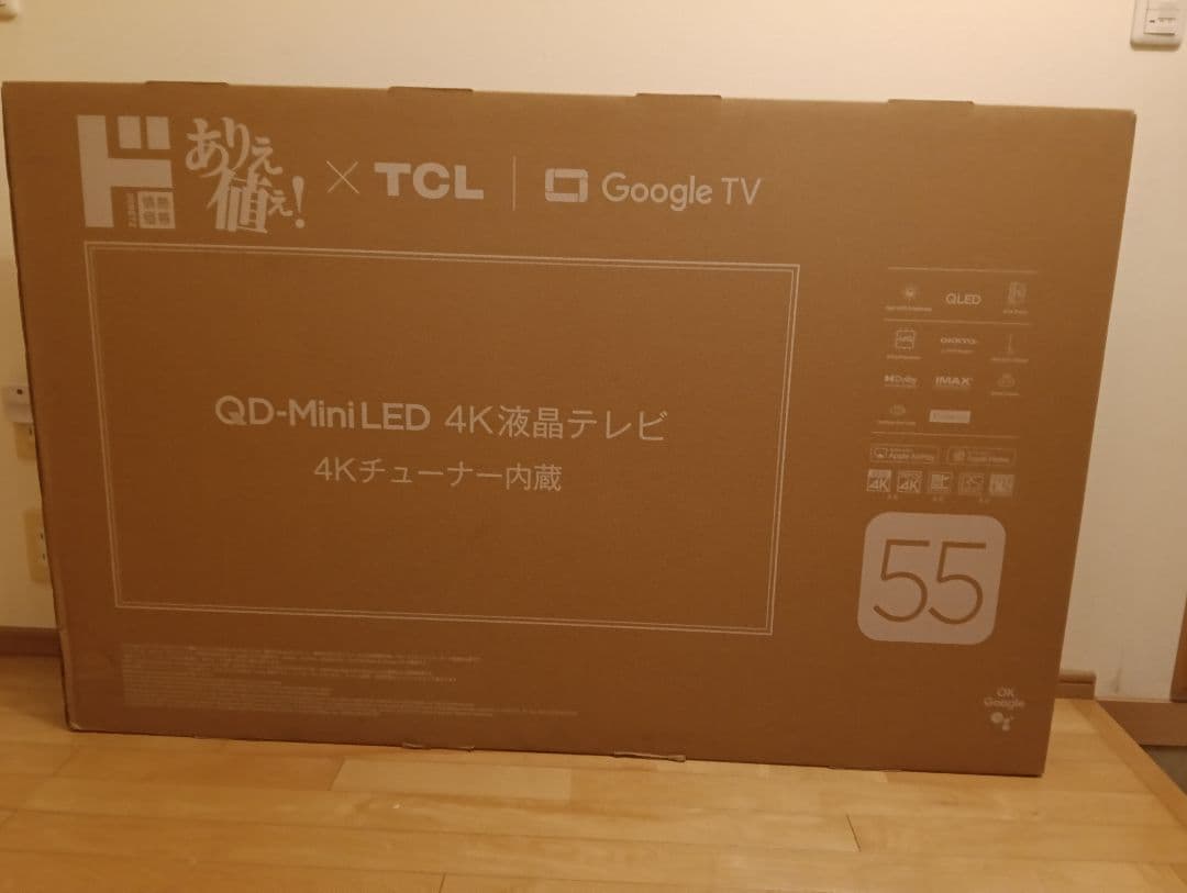2025年製 TCL 4K Mini LED液晶テレビ 55G98KJP