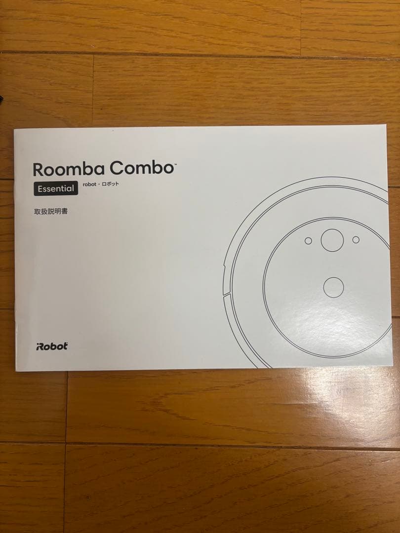ルンバ　コンボ　エッセンシャル　ホワイト