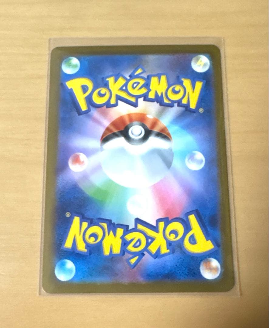 リーリエの決心 091/063 SAR ポケモンカード メガブレイブ