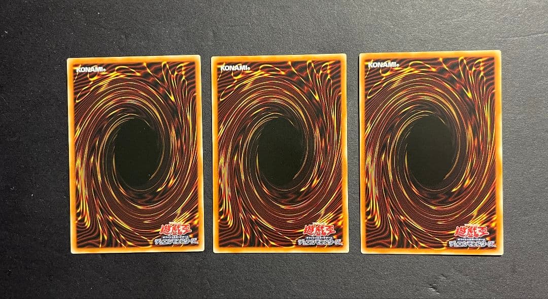 天羽々斬之巳剣　ミツルギ　ウルトラ　3枚セット