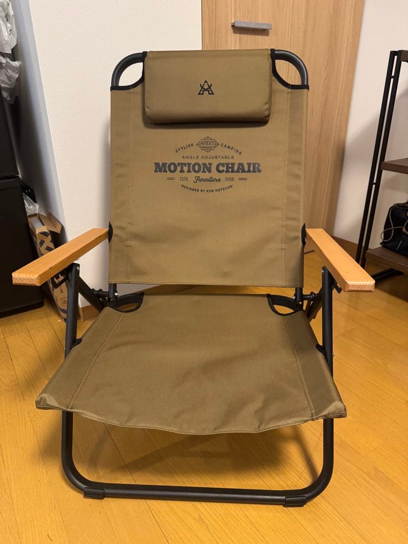 KSM MOTION CHAIR (モーションチェア)収納バッグ付き
