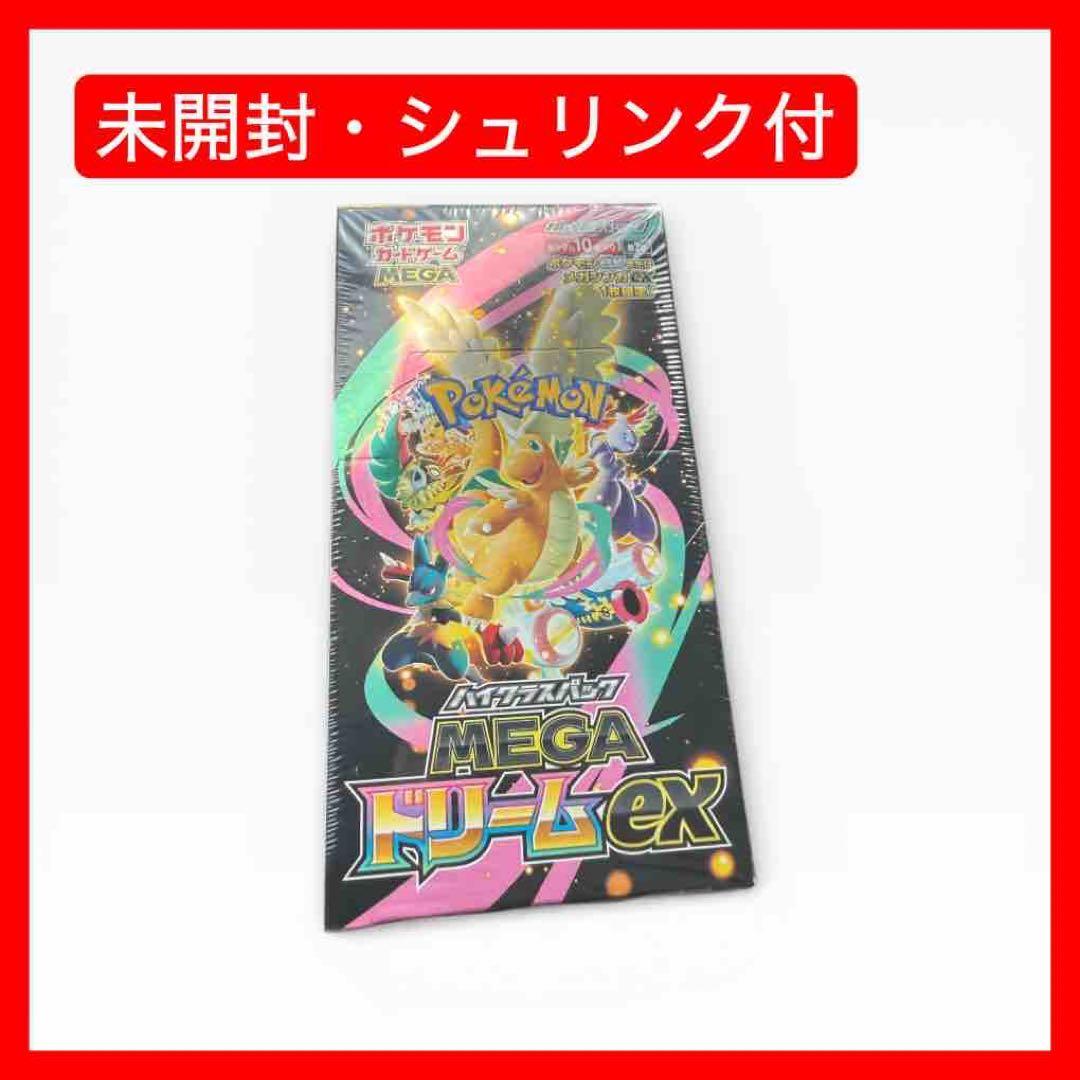こ*）様 ポケモンカードゲーム MEGA ハイクラスパック MEGAドリームex