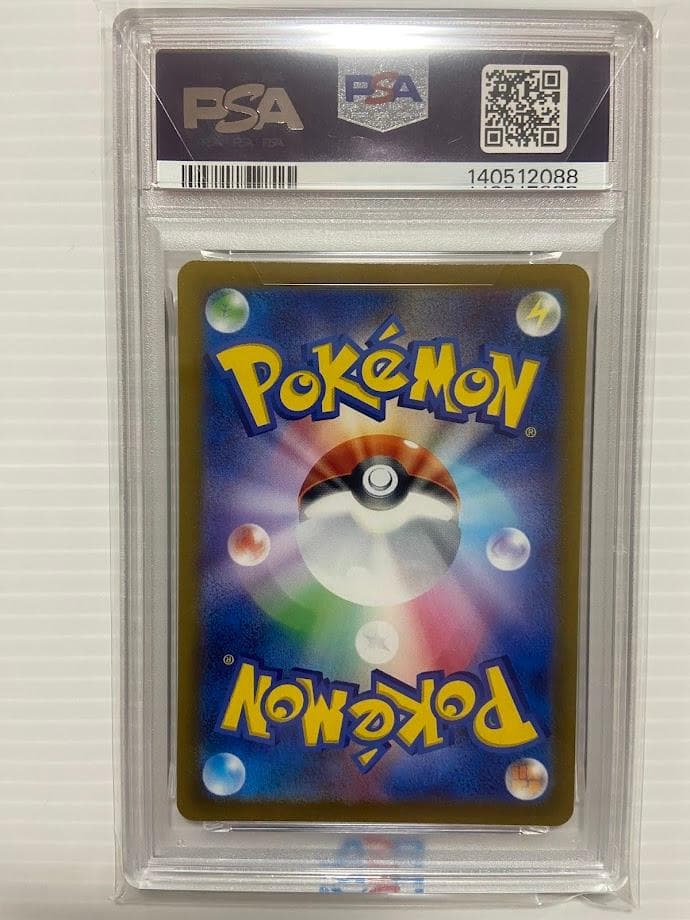 【PSA10】ゲッコウガex [SVD 029/139]