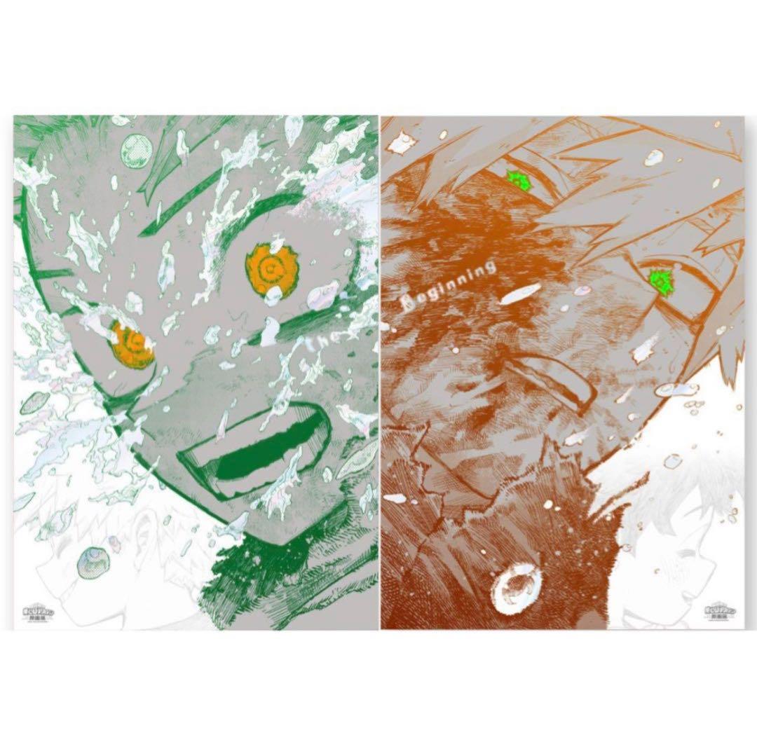 ヒロアカ 原画展 アートポスター A2 2点セット