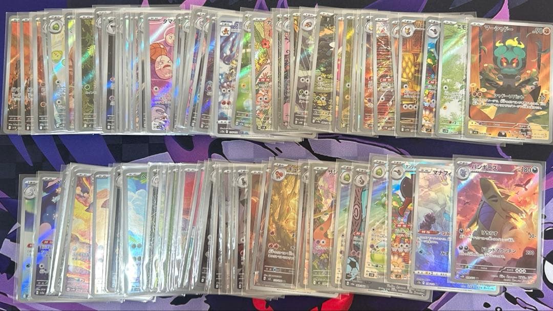 ポケモンカード AR CHR まとめ売り 100枚セット