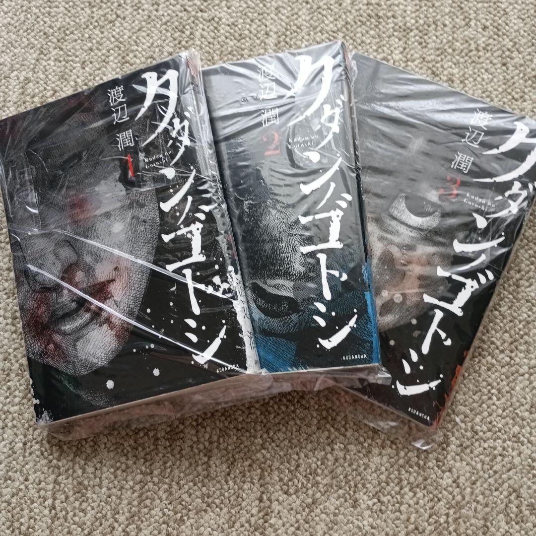 『新品未開封』首都高SPL 全12巻＋ゼロ1巻=13冊セットおまけ別種本5冊