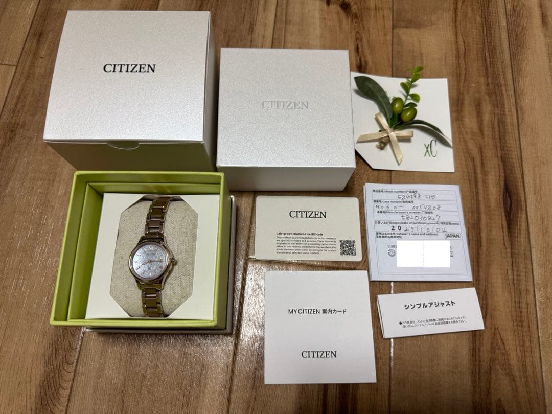 時計 citizen keiko kitagawa limited