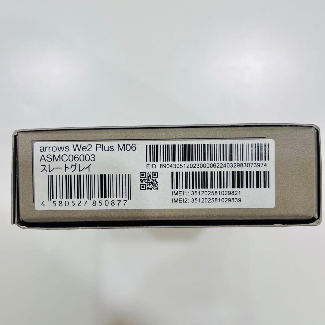 arrows We2 Plus M06 スレートグレイ 新品 SIMフリー