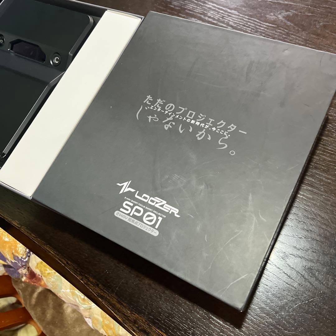 ルーザー　壁短焦点プロジェクター 　SP01