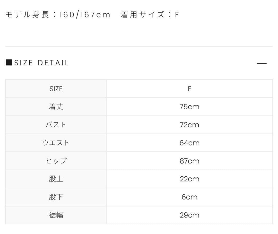 andmary Cameron salopette ブラック