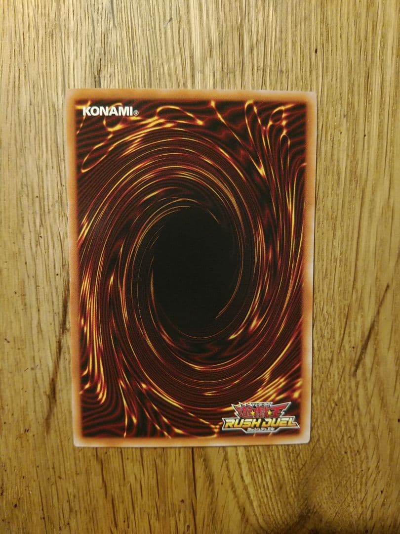 邪帝ガイウス　オーバーラッシュ　ラッシュデュエル