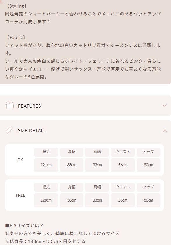 ダーリッチ darich シェイプリブカットロングワンピース ホワイト FREE