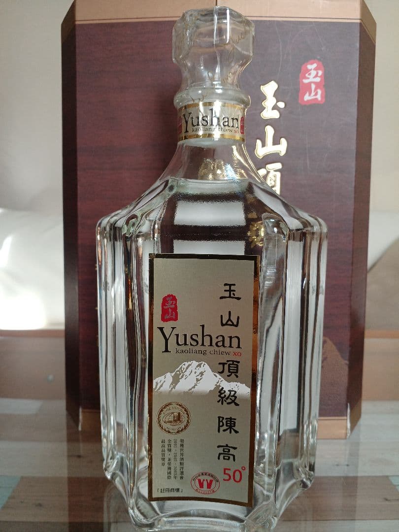 玉山頂級陳高 & 馬祖陳年高梁酒 2本 中国酒 白酒 五粮液 貴州茅台酒 金門