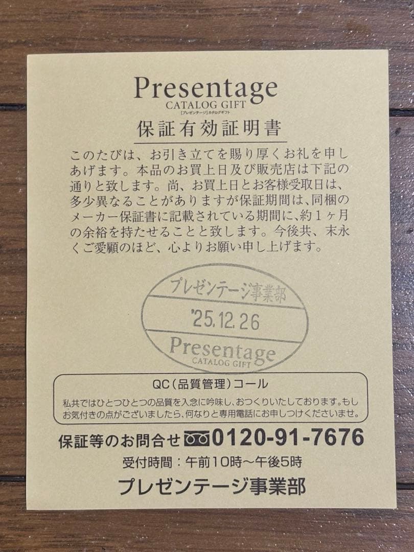 【新品未使用／１年保証】BABY-G BSA-B100-4A1JF