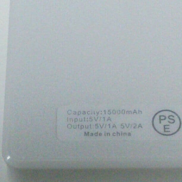 蓄充電器15000mAh