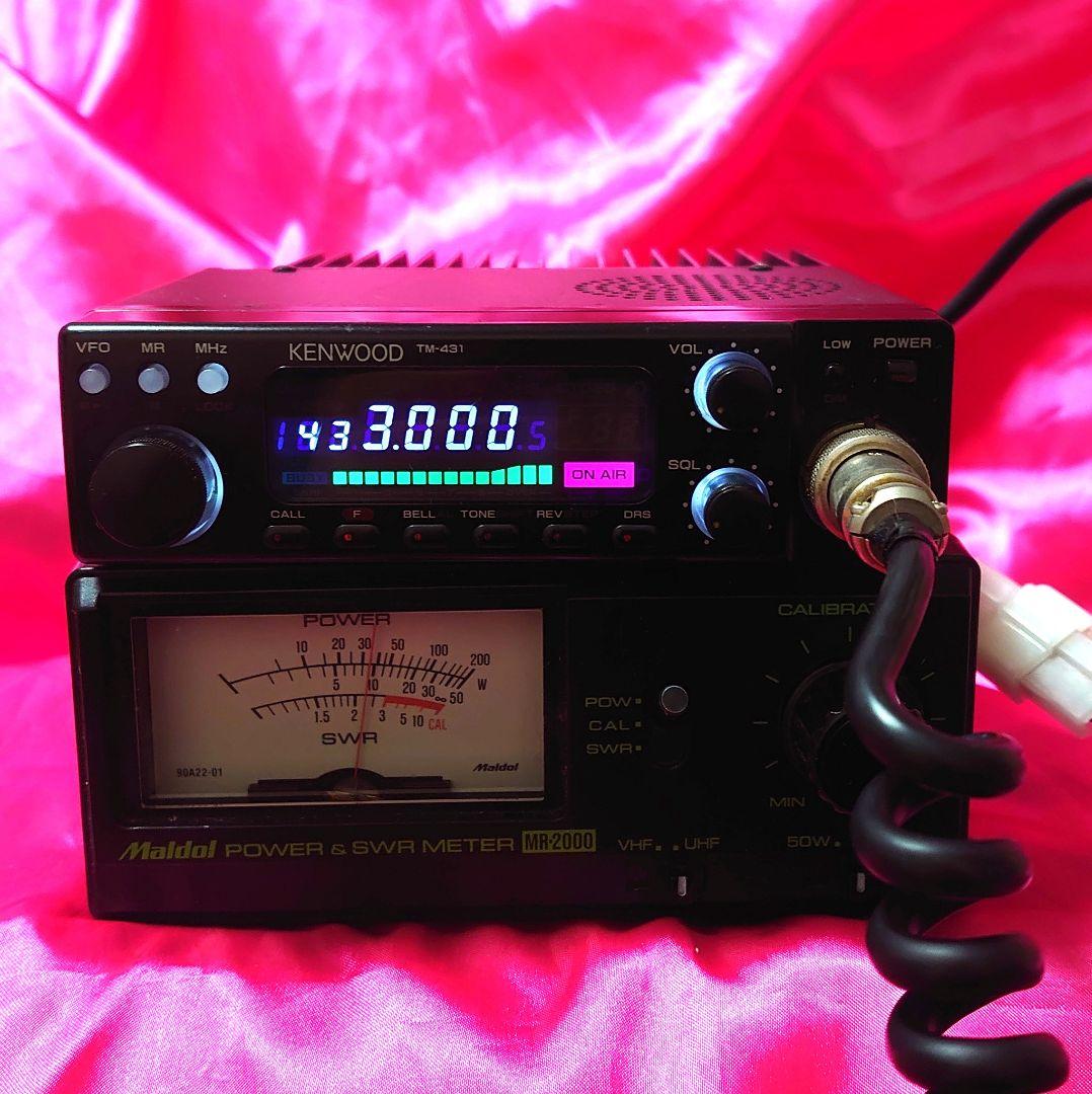 早い者勝ち‼️★KENWOOD TM-431S 430ハイパワー機★LED仕様