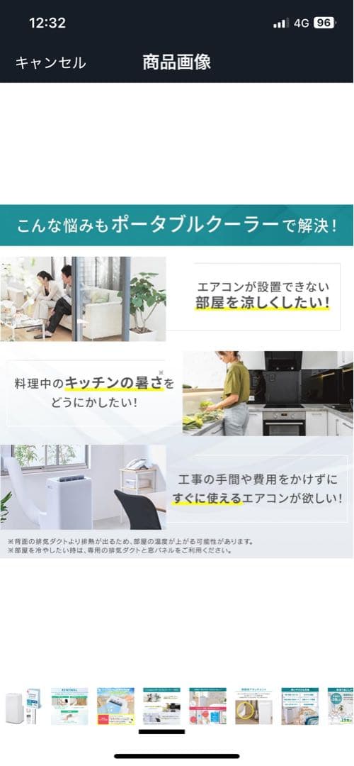 ●アイリスオーヤマ●スポット冷房エアコン 冷風・除湿・送風・温風 移動式エアコ