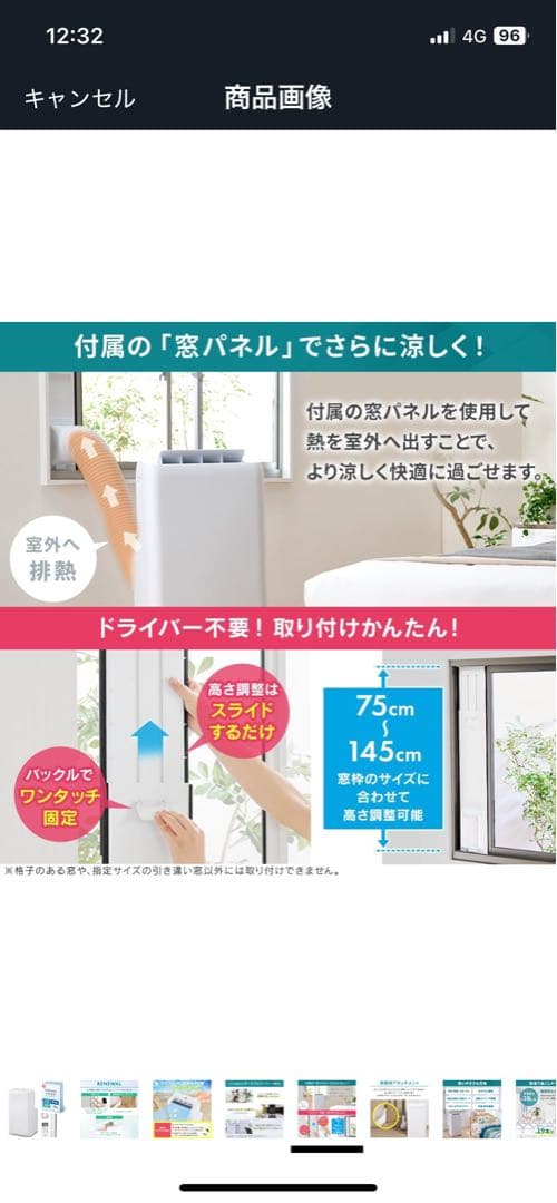 ●アイリスオーヤマ●スポット冷房エアコン 冷風・除湿・送風・温風 移動式エアコ