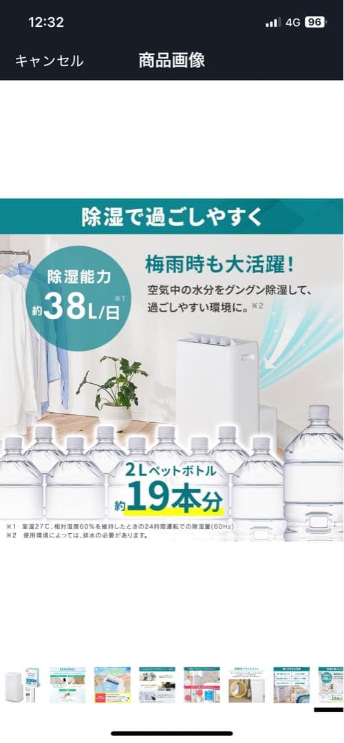 ●アイリスオーヤマ●スポット冷房エアコン 冷風・除湿・送風・温風 移動式エアコ
