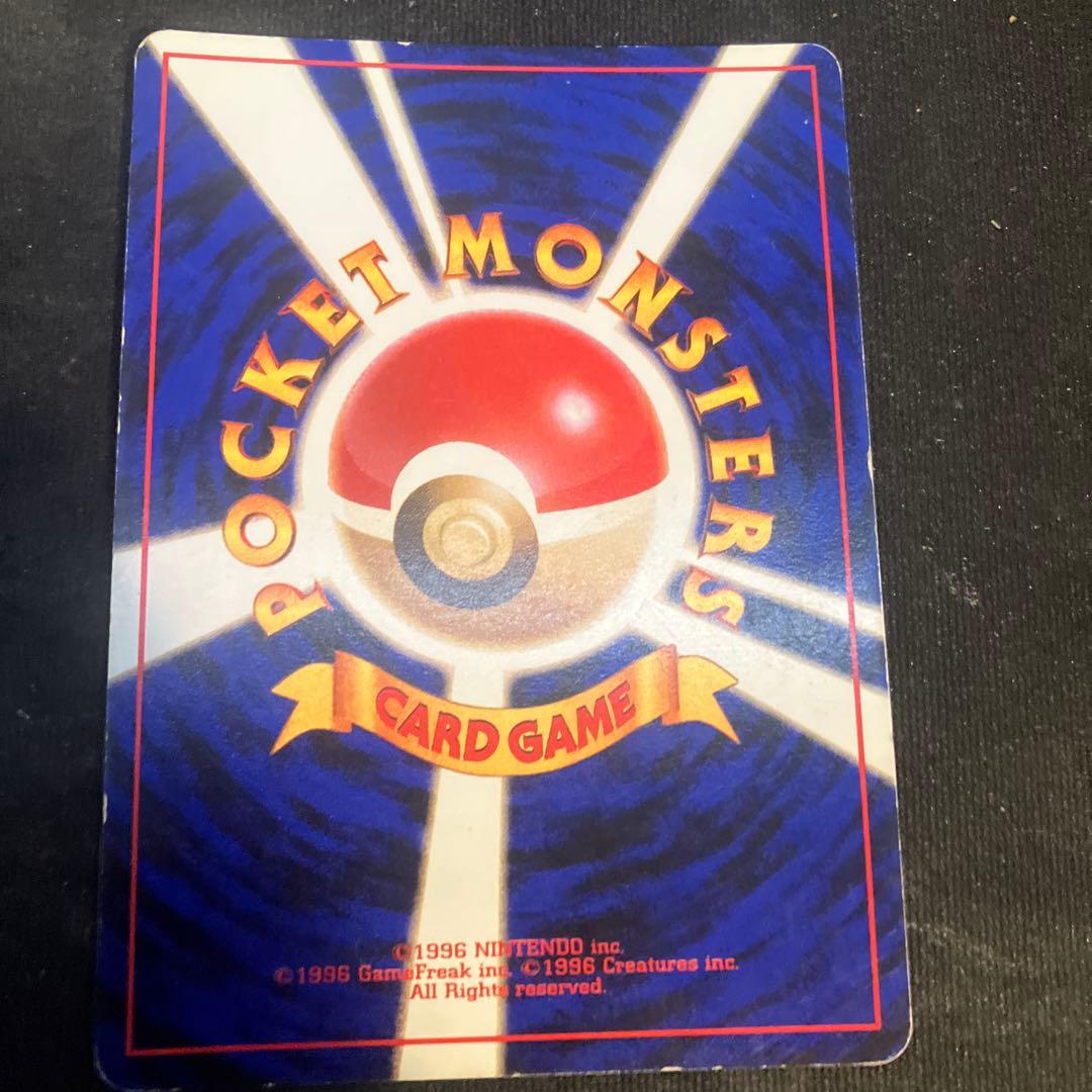 リザードン_「とりかえっこプリーズ」 キャンペーンカード PROMO 第1世代…