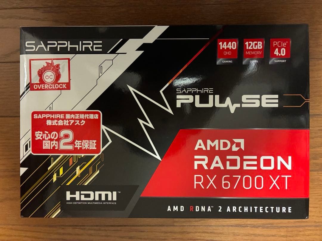グラフィックボード・グラボ・ビデオカード SAPPHIRE PULSE Radeon RX 6700 XT OC 12G