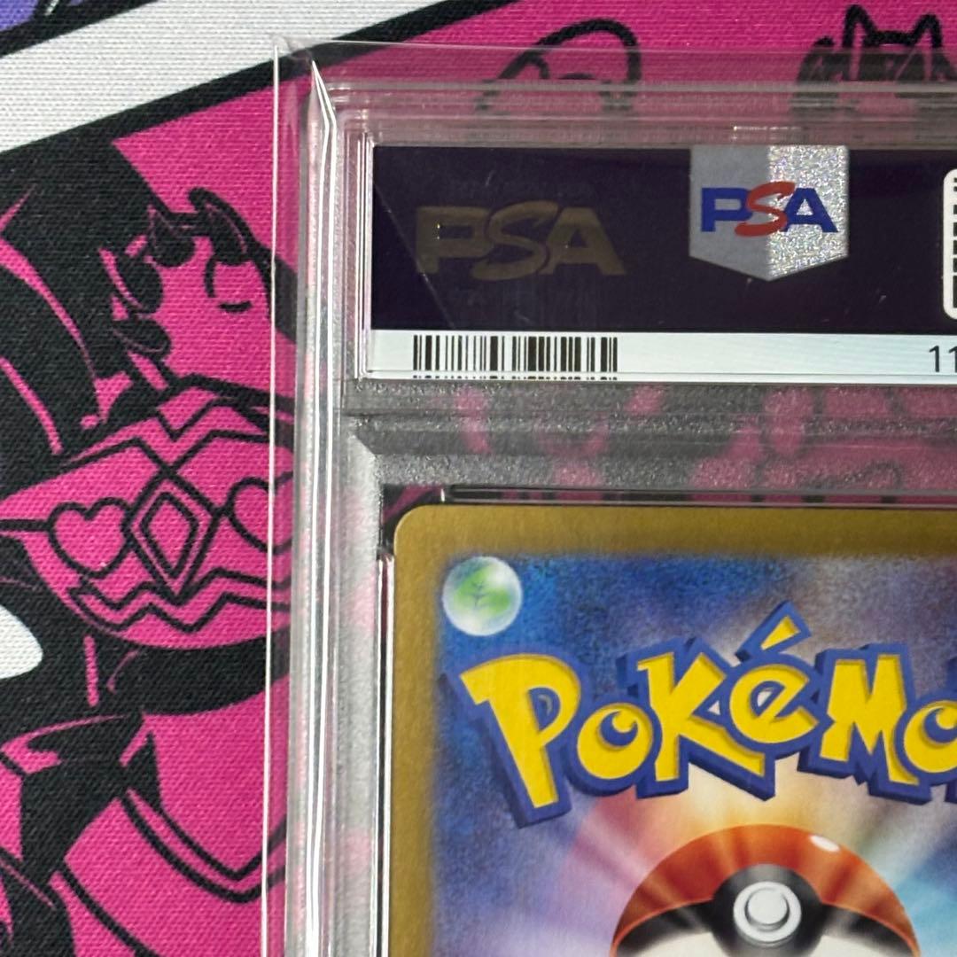 ゴース/ar/PSA10/ワンオーナー品