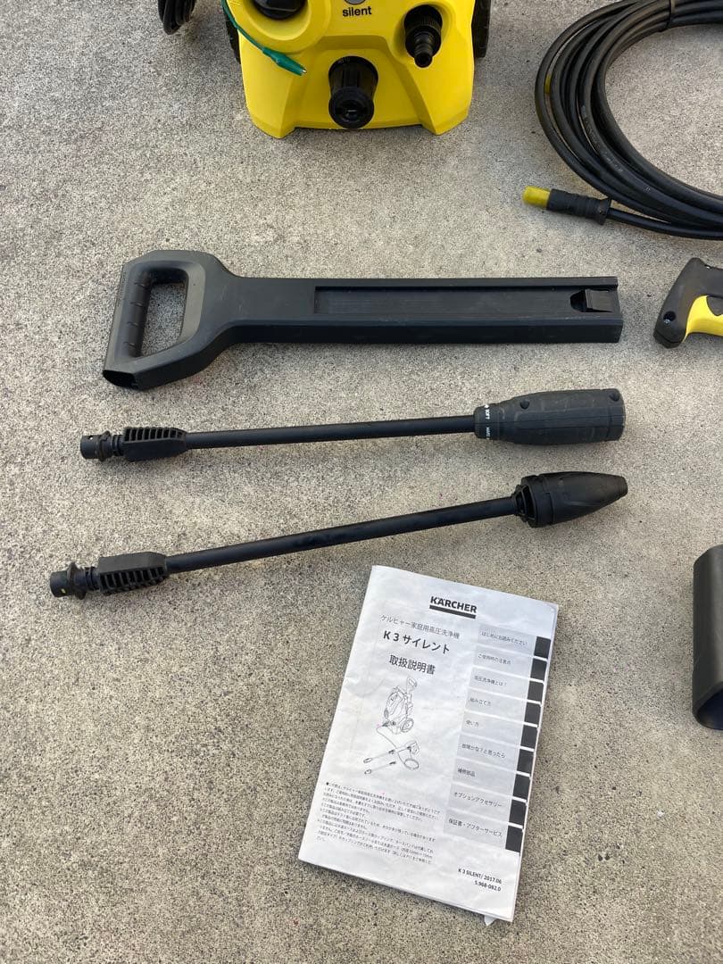 KARCHER ケルヒャー　K3 サイレント