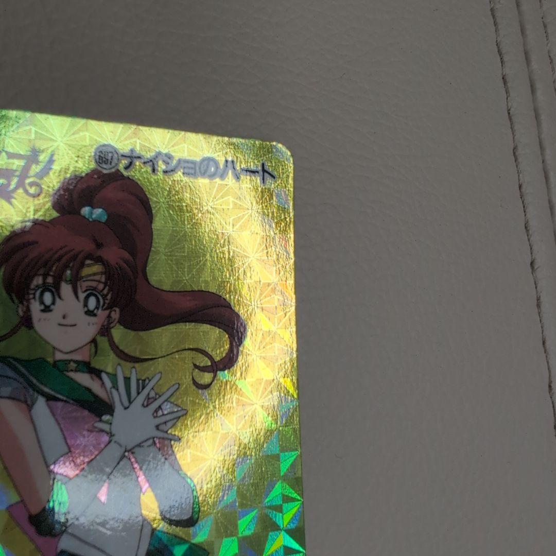 【PSA対応】極美品　セーラームーン　カードダス　ジュピター