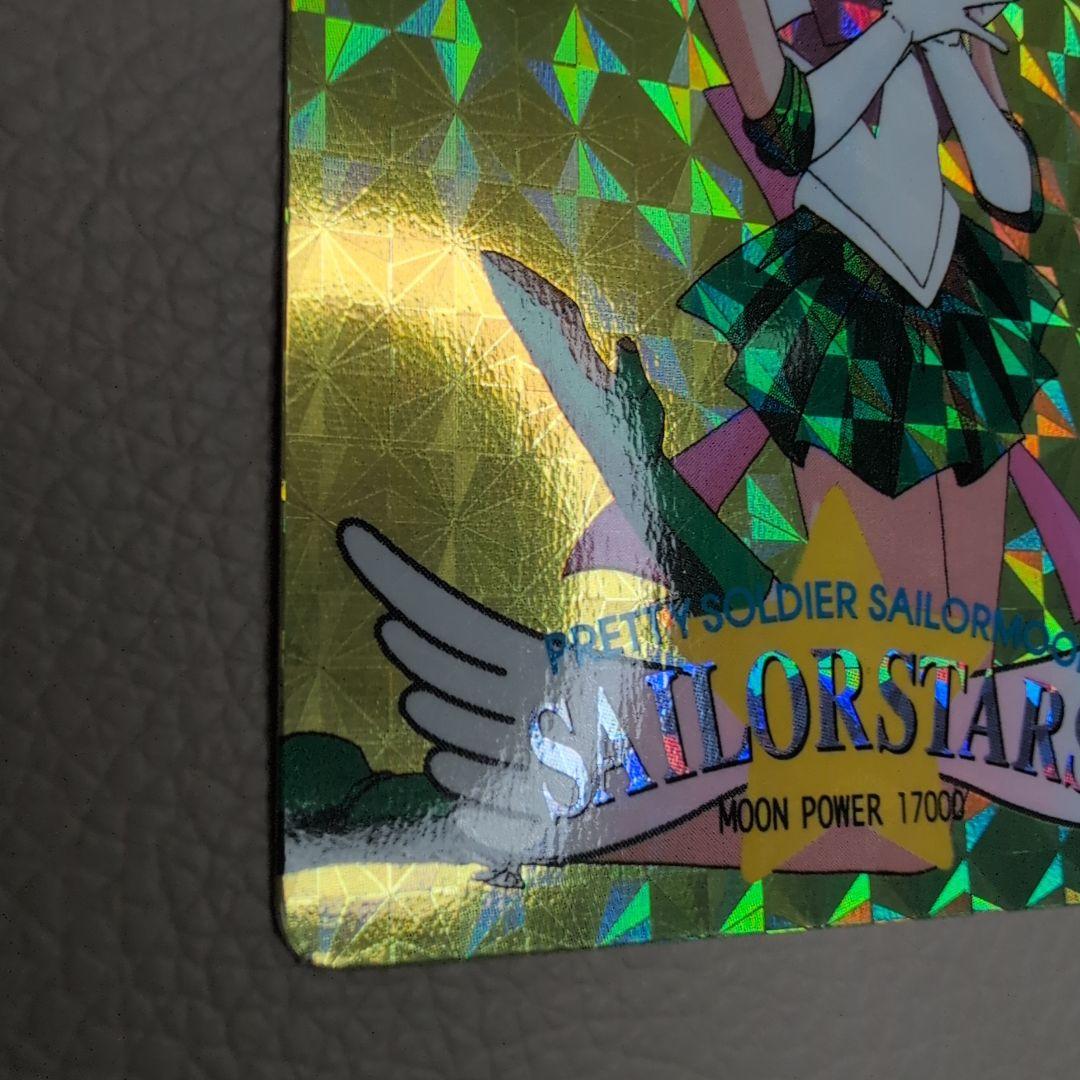 【PSA対応】極美品　セーラームーン　カードダス　ジュピター