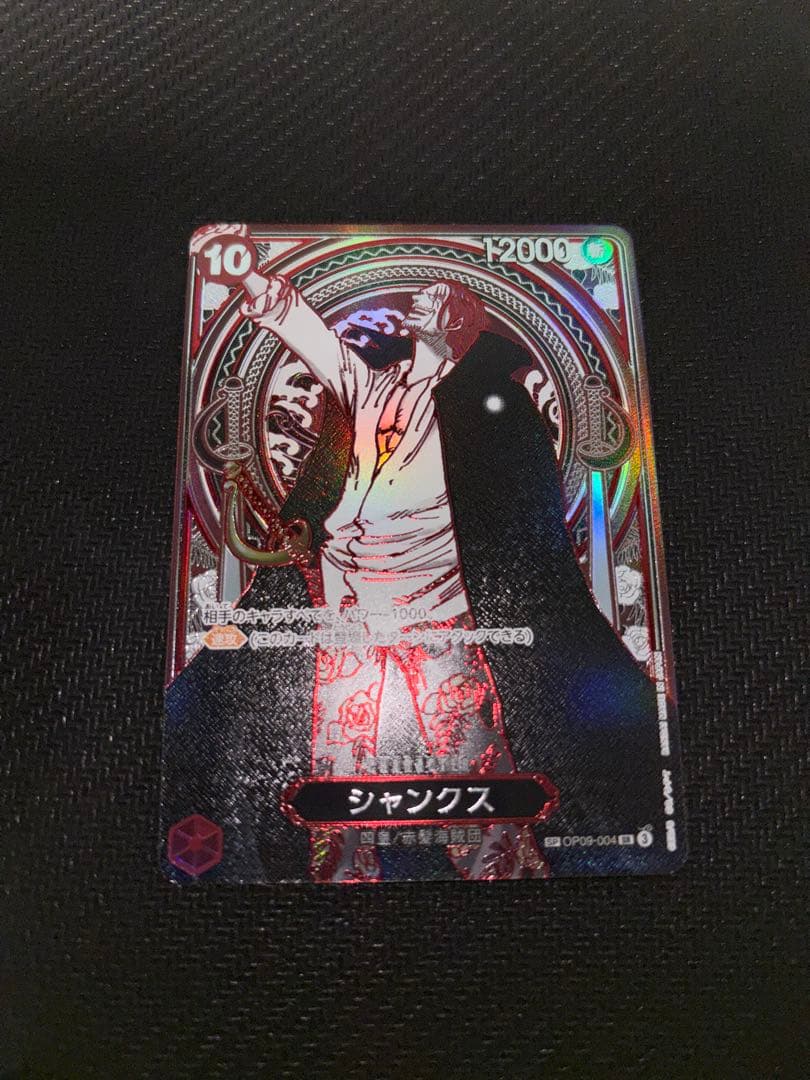 シャンクス：銀背景 SR-SPC :3周年スペシャルカード