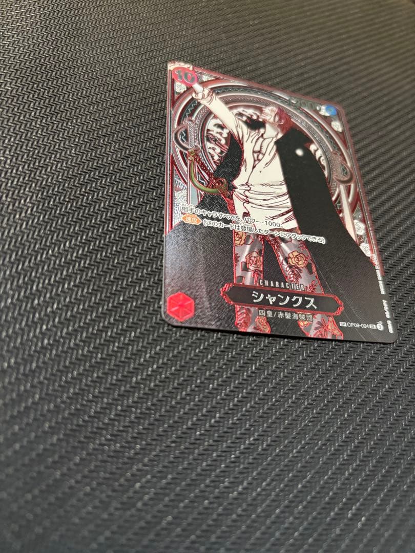 シャンクス：銀背景 SR-SPC :3周年スペシャルカード