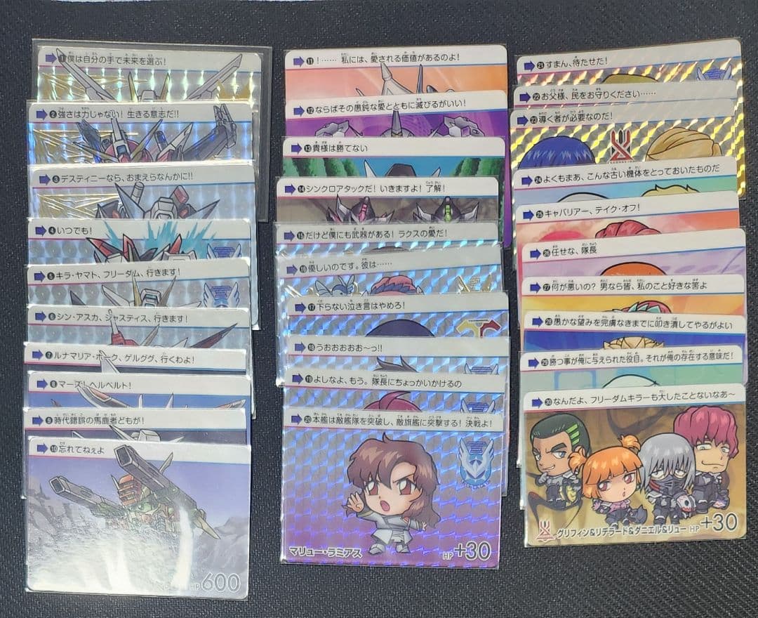 ガンダムSEED FREEDOM　カードダス　30種　コンプセット