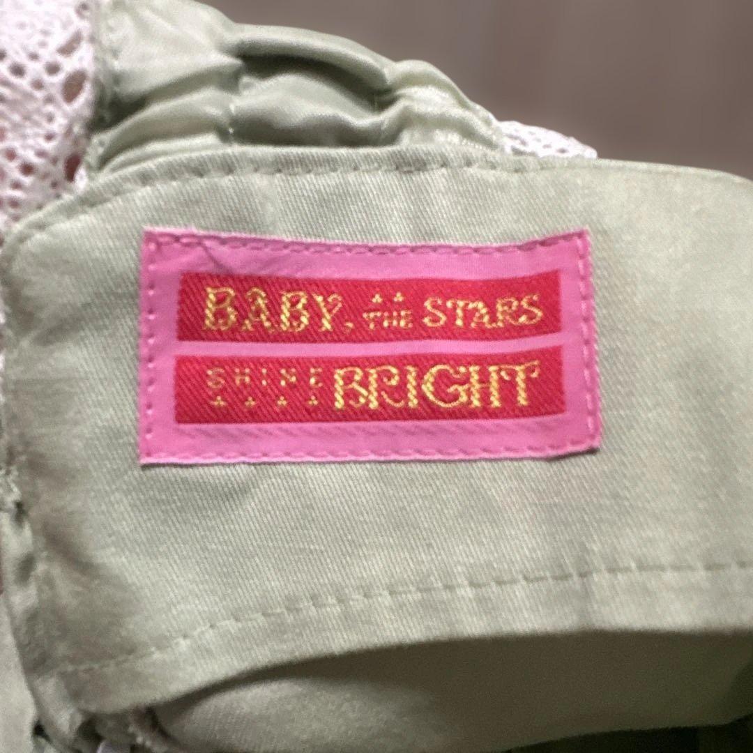 ベイビーザスターズシャインブライト BABYミルフィーユJSK 若草色 緑