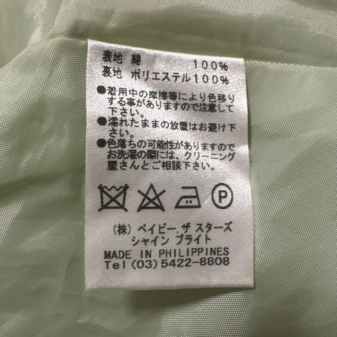 ベイビーザスターズシャインブライト BABYミルフィーユJSK 若草色 緑