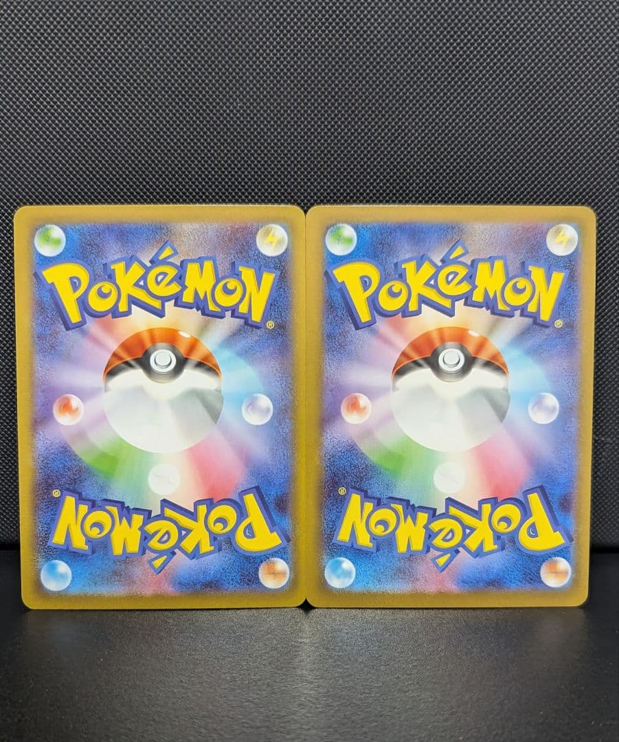 ニャース ex SAR 114/080