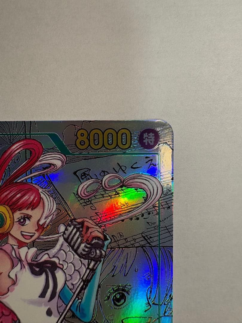 コミックパラレル ウタ EB03-061 ワンピースカード シークレット