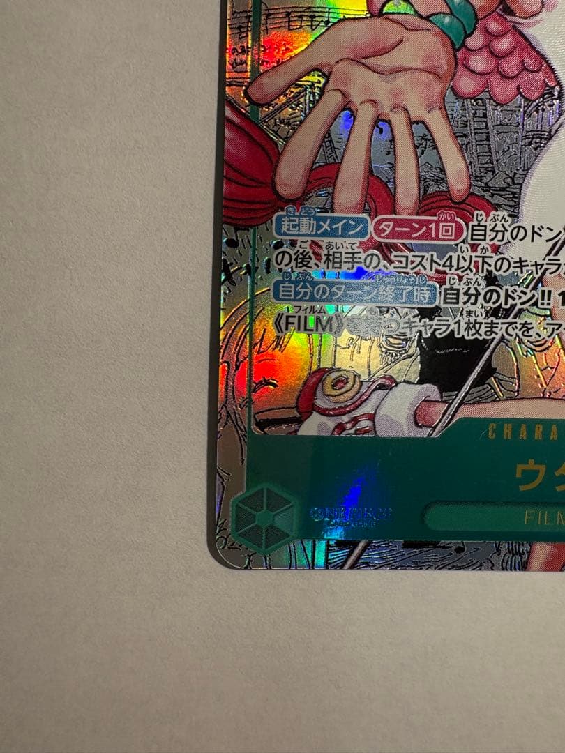 コミックパラレル ウタ EB03-061 ワンピースカード シークレット