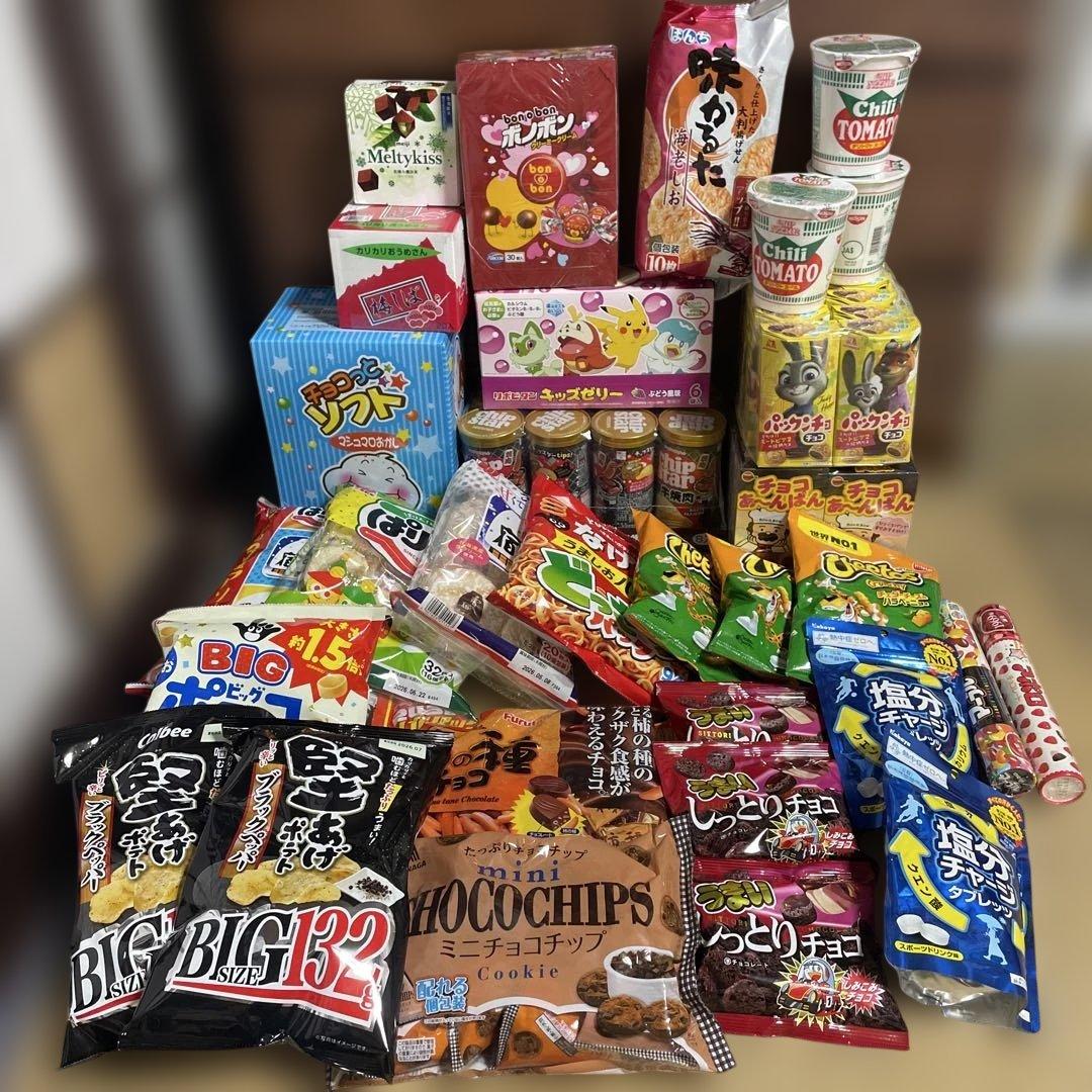 2月限定出品　　お菓子詰め合わせ　61点