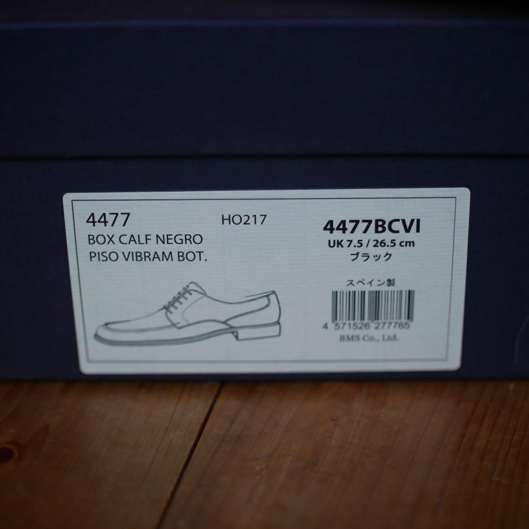 美品 Berwick バーウィック 4477 Uチップ ブラック UK 7.5