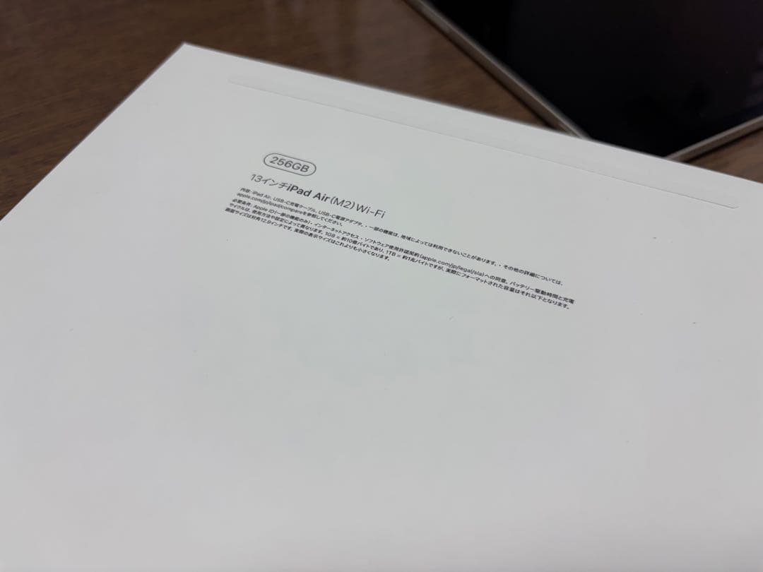 iPad本体 Apple iPad Air