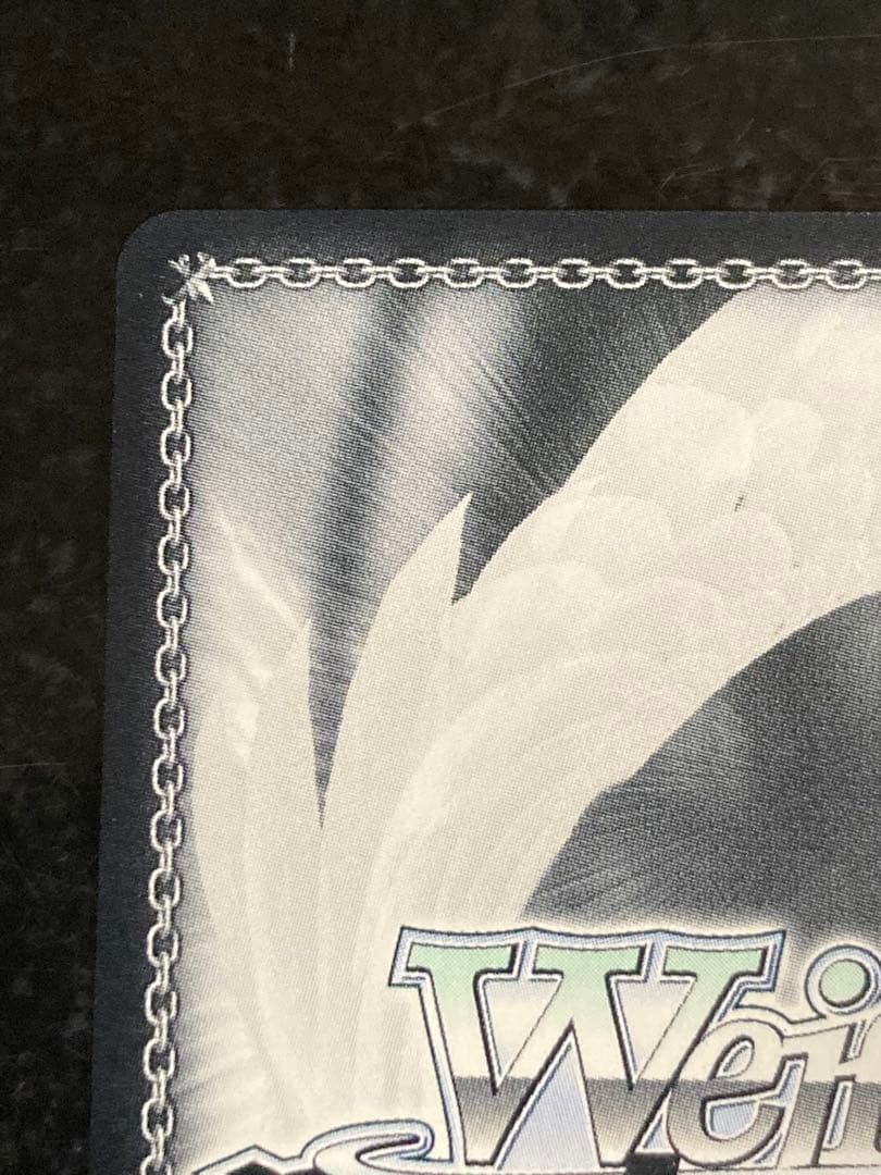 ヴァイスシュヴァルツ 未来も隣で　今井リサ　SP