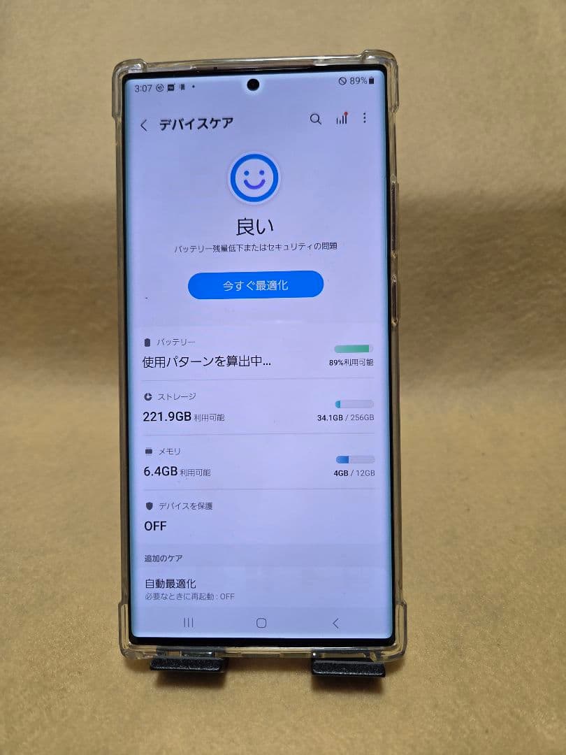 Samsung Galaxy Note 20 Ultra 5G ☆docomo版