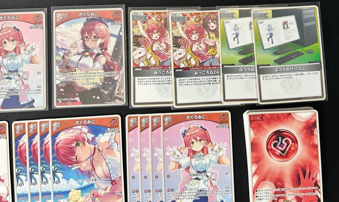 【匿名配送＆ガチ構築】ホロカ　さくらみこ単　デッキパーツ　OSR S付