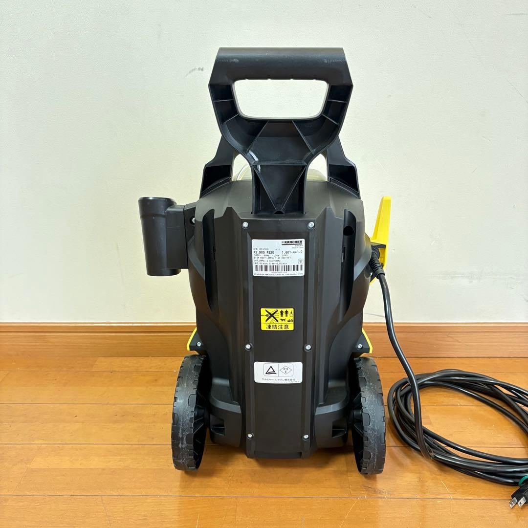 【美品・延長ホース付】KARCHER 高圧洗浄機K2.900 サイレントベランダ