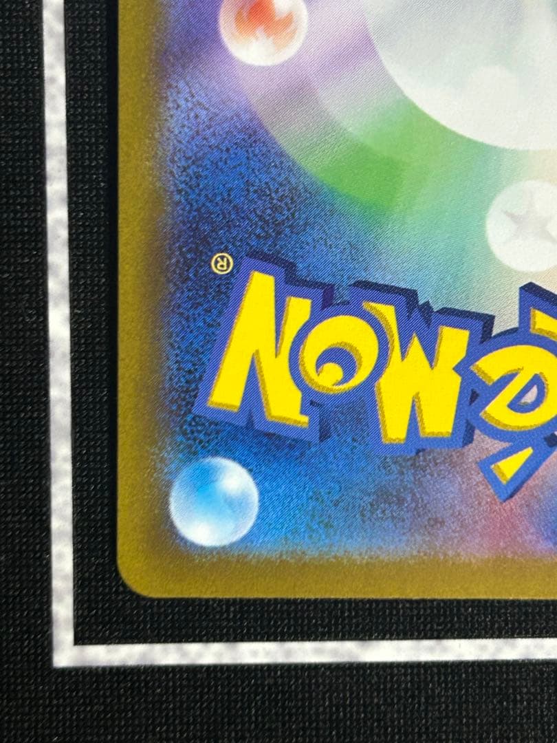 ポケモンカード まとめ売り 大量約500枚 引退品